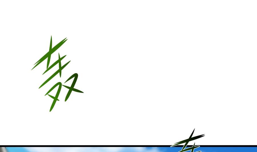 我在地府开后宫 第53话 宿敌刑天 第55页