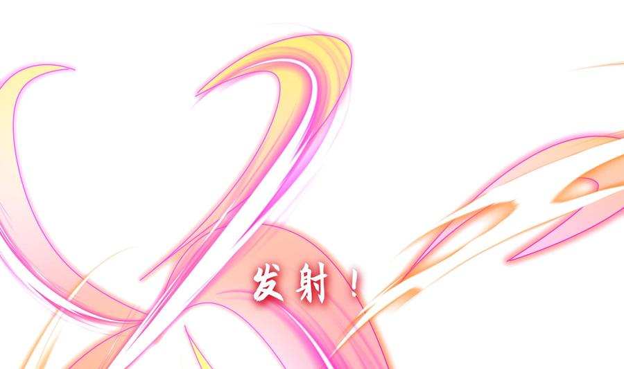 我在地府开后宫 第54话 刑天的弱点 第91页