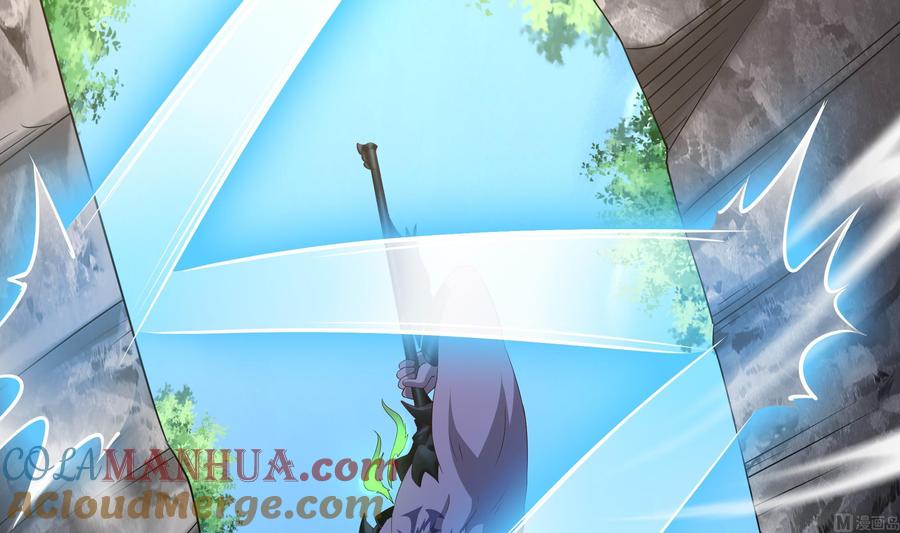 我在地府开后宫 第54话 刑天的弱点 第81页