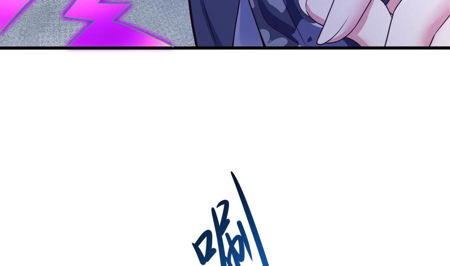 我在地府开后宫 第54话 刑天的弱点 第38页
