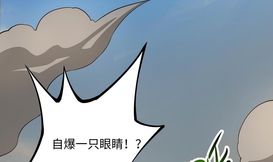 我在地府开后宫 第55话 快来帮我揉揉 第20页