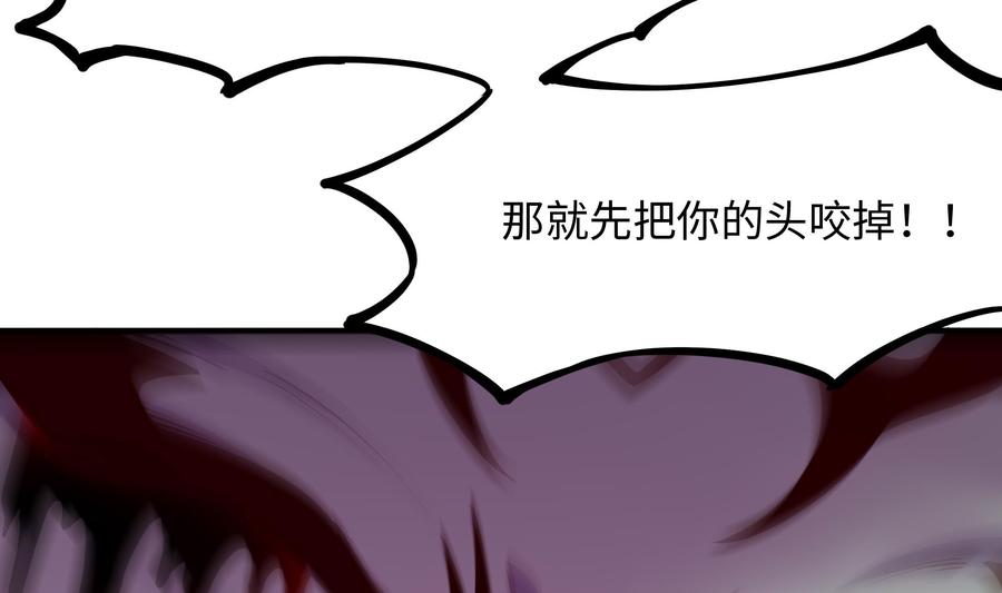 我在地府开后宫 第55话 快来帮我揉揉 第47页