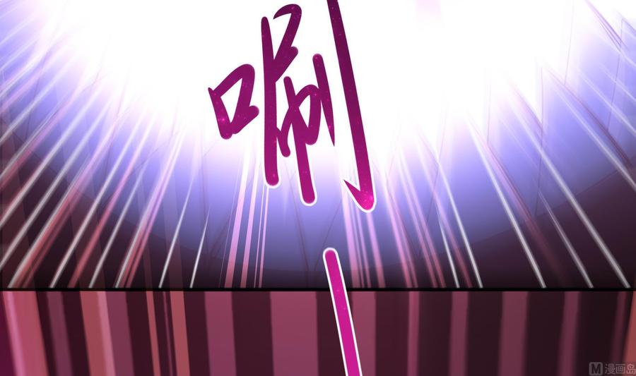 我在地府开后宫 第55话 快来帮我揉揉 第54页