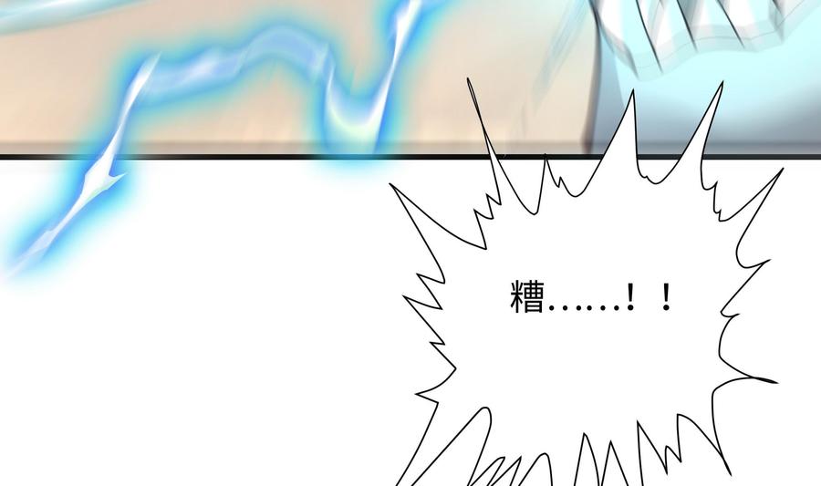 我在地府开后宫 第55话 快来帮我揉揉 第67页
