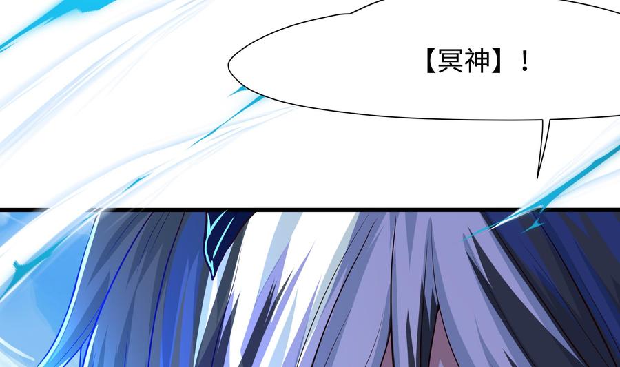 我在地府开后宫 第55话 快来帮我揉揉 第110页