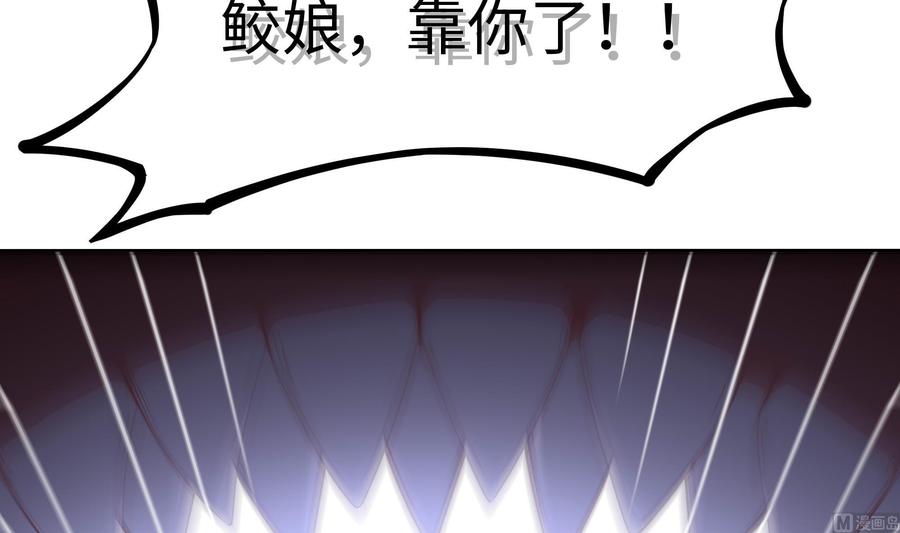 我在地府开后宫 第55话 快来帮我揉揉 第51页
