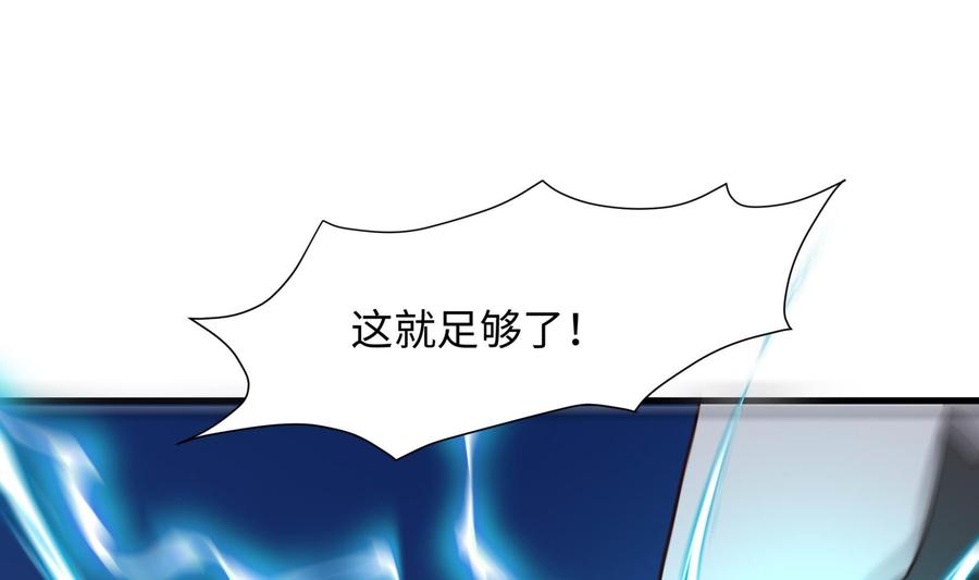 我在地府开后宫 第55话 快来帮我揉揉 第64页