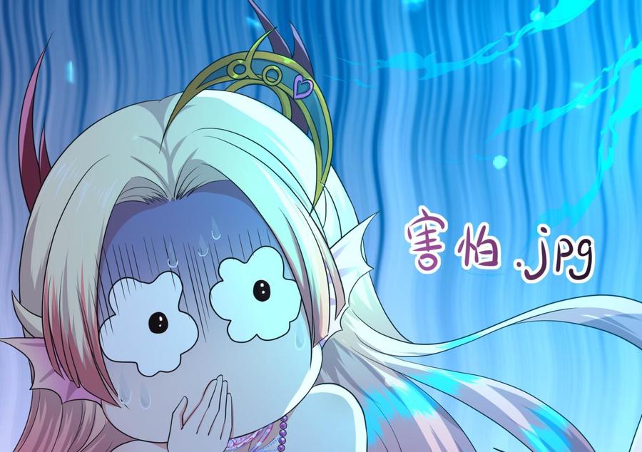 我在地府开后宫 第55话 快来帮我揉揉 第74页