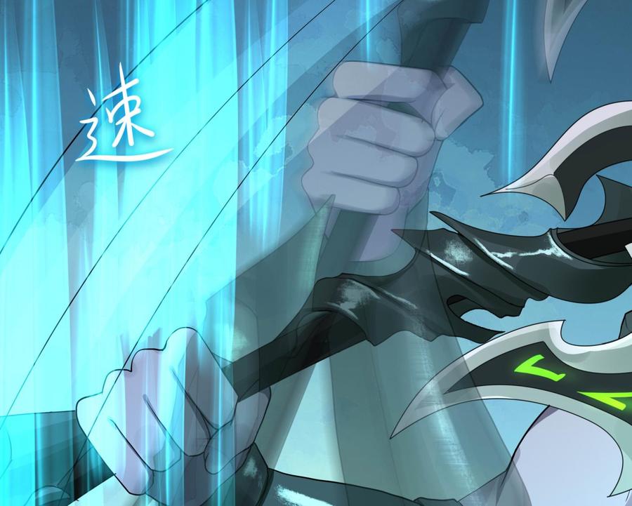 我在地府开后宫 第55话 快来帮我揉揉 第86页