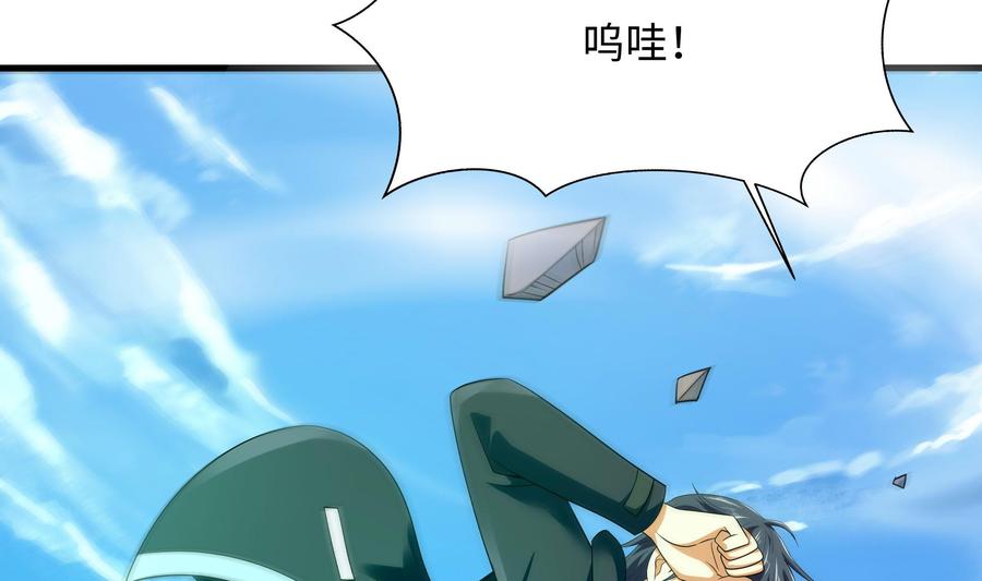 我在地府开后宫 第55话 快来帮我揉揉 第10页