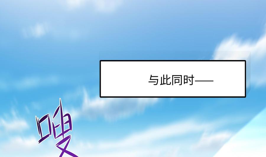 我在地府开后宫 第55话 快来帮我揉揉 第104页