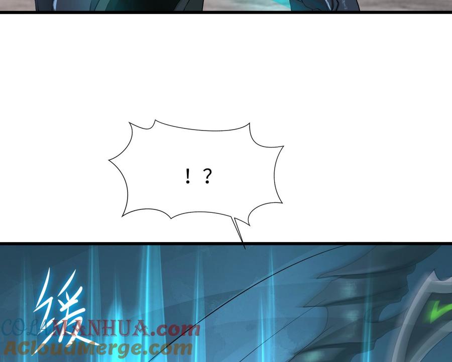 我在地府开后宫 第55话 快来帮我揉揉 第85页