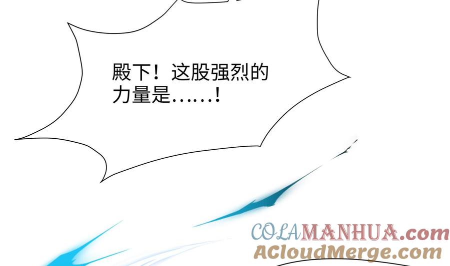 我在地府开后宫 第55话 快来帮我揉揉 第109页