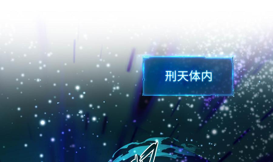 我在地府开后宫 第55话 快来帮我揉揉 第76页