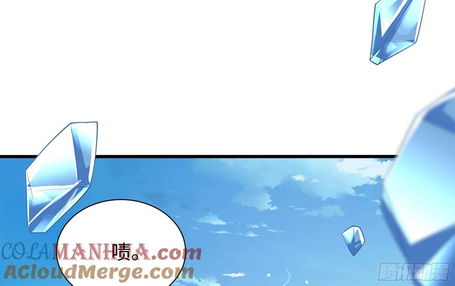 我在地府开后宫 第四话 妹子是我的了 第17页