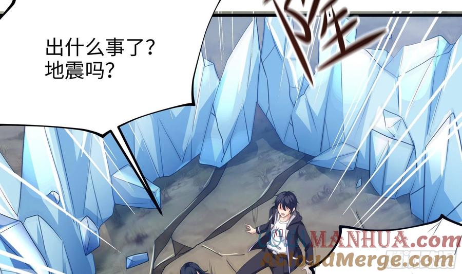 我在地府开后宫 第四话 妹子是我的了 第85页