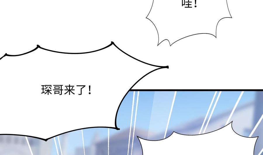 我在地府开后宫 第57话 三大公会 第44页