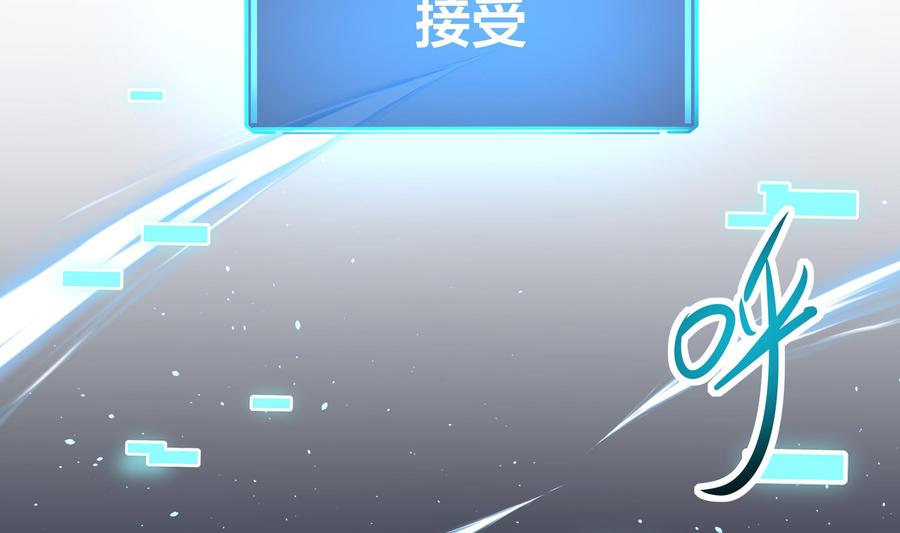 我在地府开后宫 第58话 三对三 第79页
