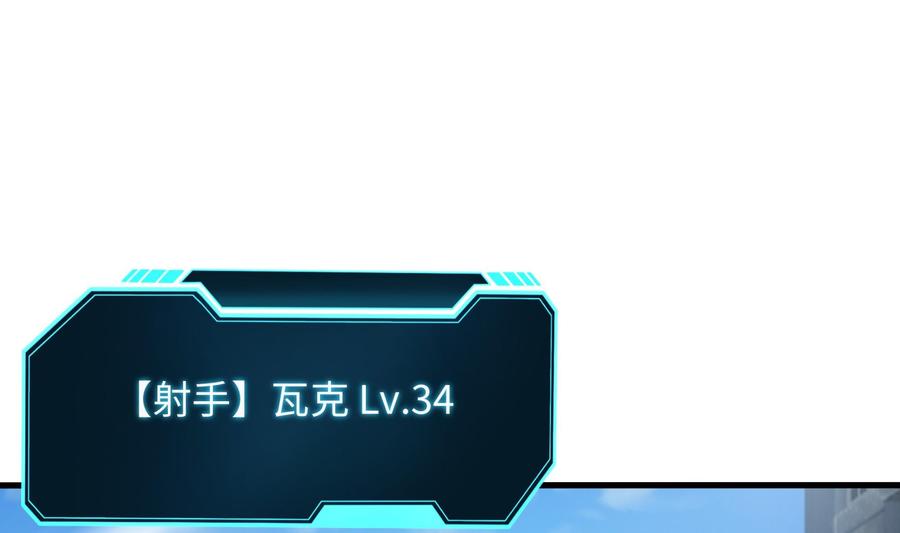 我在地府开后宫 第58话 三对三 第28页