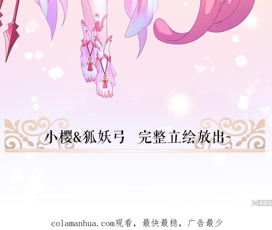 我在地府开后宫 第58话 三对三 第126页