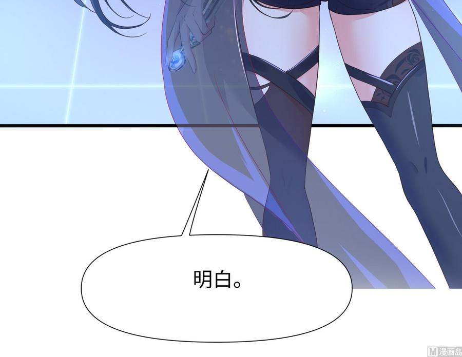 我在地府开后宫 第58话 三对三 第102页
