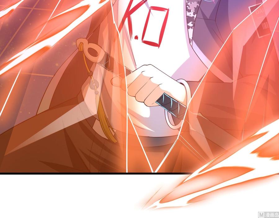 我在地府开后宫 第59话 给我弄死他！ 第18页