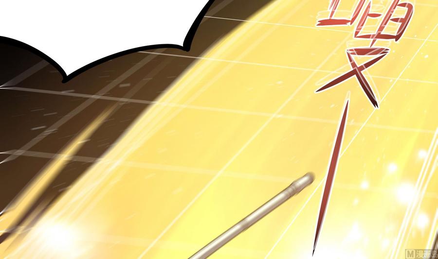 我在地府开后宫 第59话 给我弄死他！ 第78页