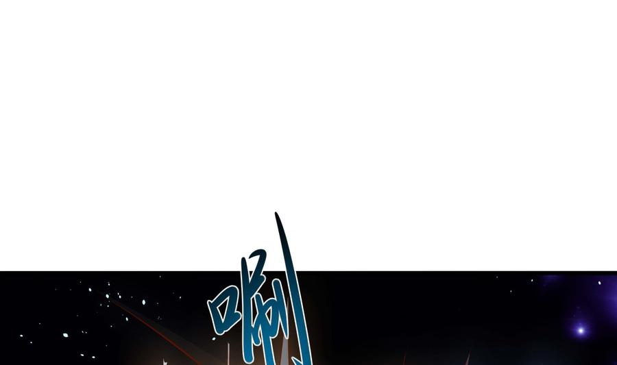 我在地府开后宫 第59话 给我弄死他！ 第4页