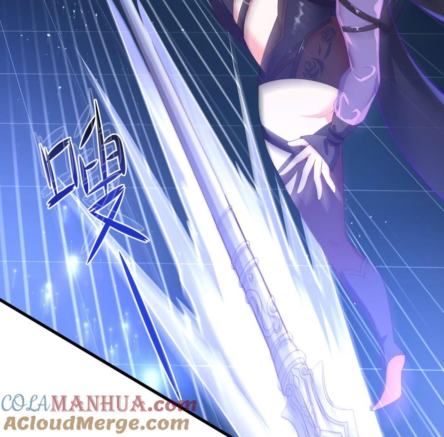 我在地府开后宫 第59话 给我弄死他！ 第29页