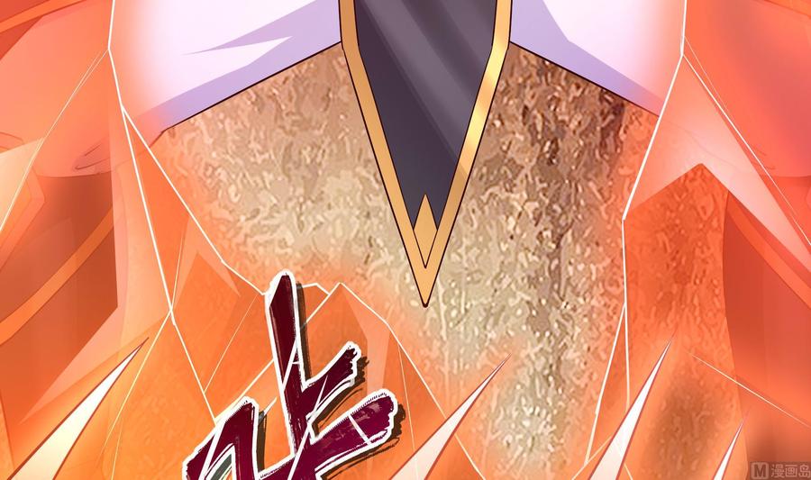 我在地府开后宫 第59话 给我弄死他！ 第15页