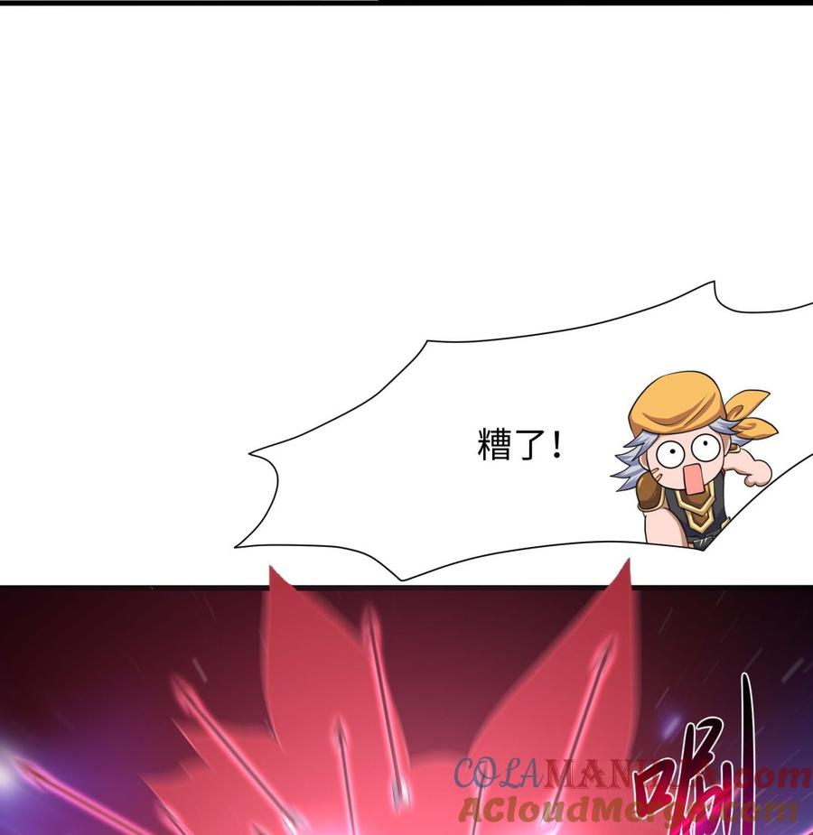 我在地府开后宫 第59话 给我弄死他！ 第109页
