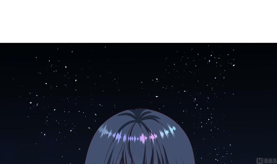 我在地府开后宫 第59话 给我弄死他！ 第96页