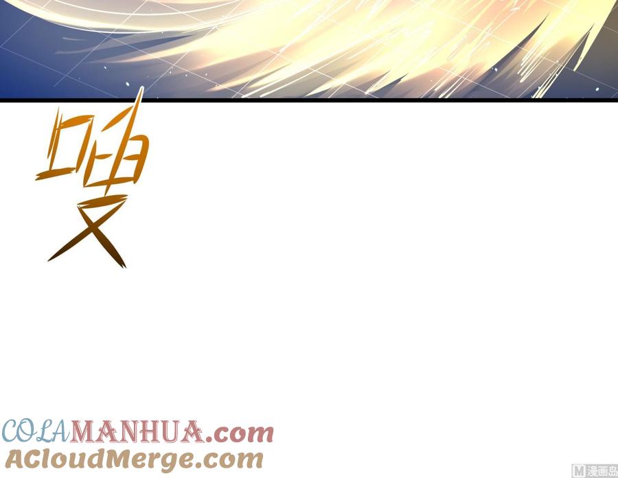 我在地府开后宫 第59话 给我弄死他！ 第69页