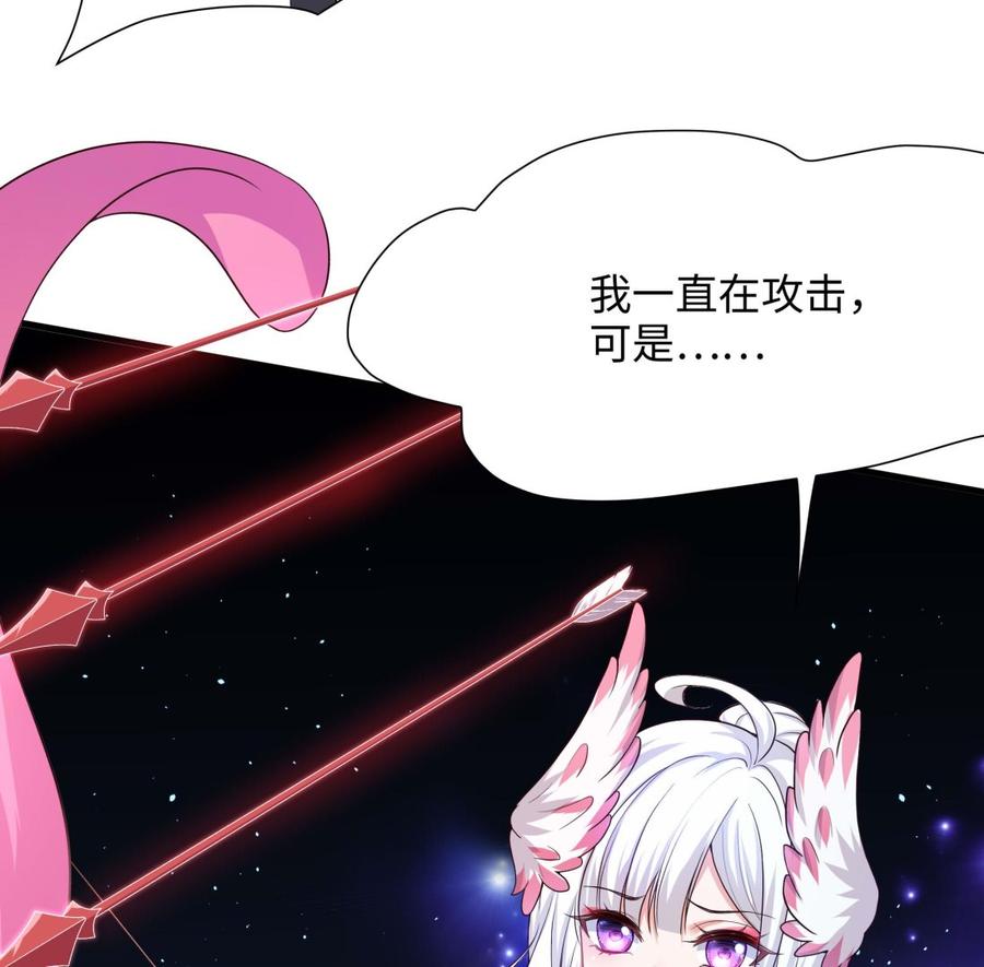 我在地府开后宫 第59话 给我弄死他！ 第40页