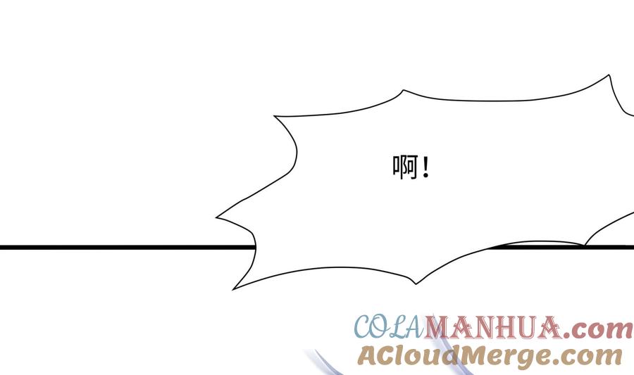 我在地府开后宫 第59话 给我弄死他！ 第89页