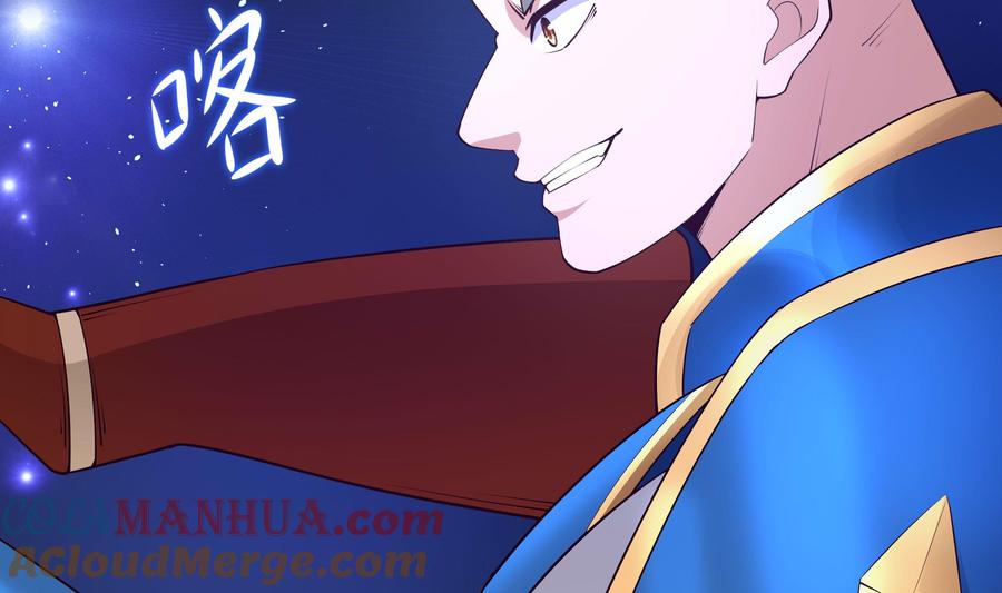 我在地府开后宫 第59话 给我弄死他！ 第49页