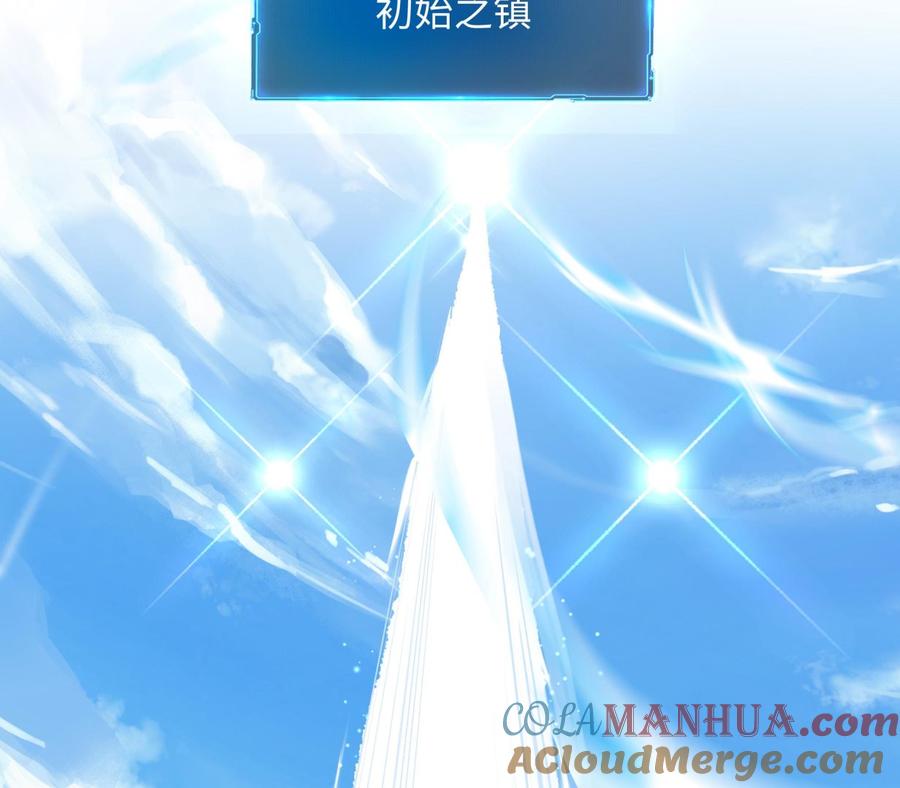 我在地府开后宫 第60话 让你多抱一会儿 第49页