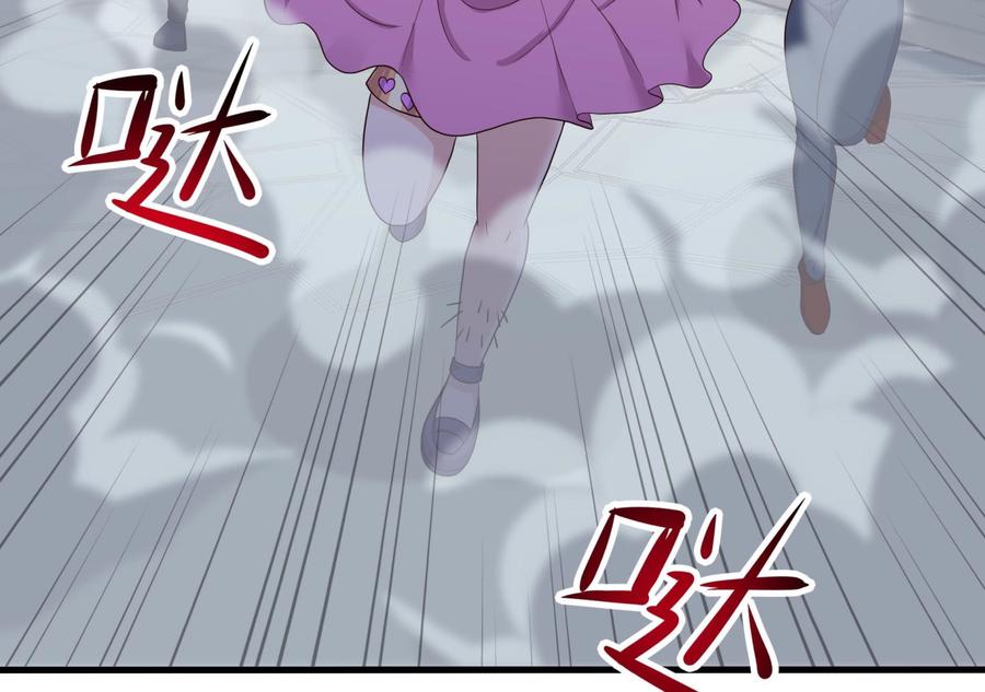 我在地府开后宫 第60话 让你多抱一会儿 第107页