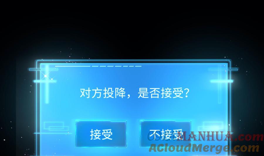 我在地府开后宫 第60话 让你多抱一会儿 第37页