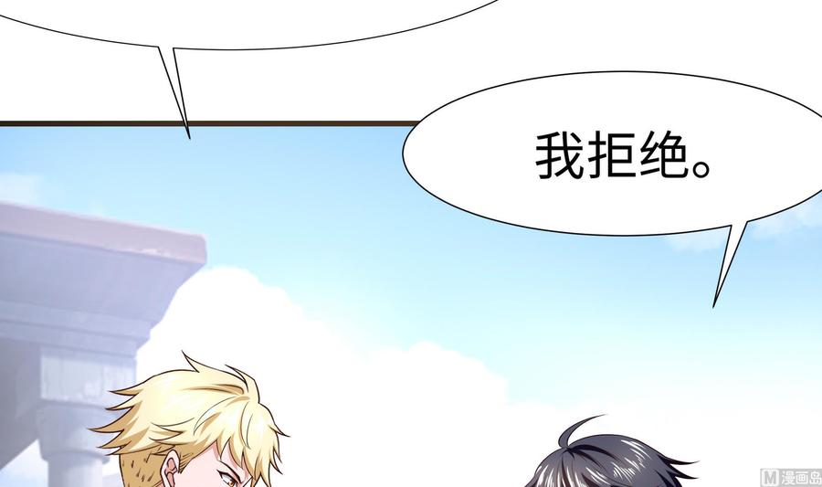 我在地府开后宫 第60话 让你多抱一会儿 第60页