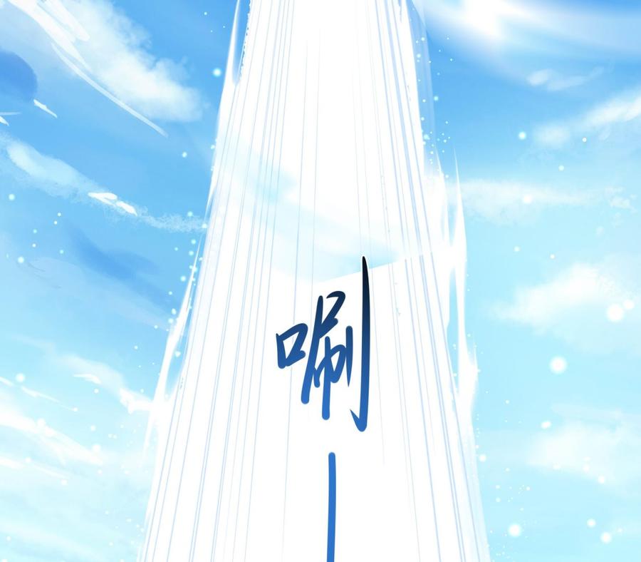 我在地府开后宫 第60话 让你多抱一会儿 第50页