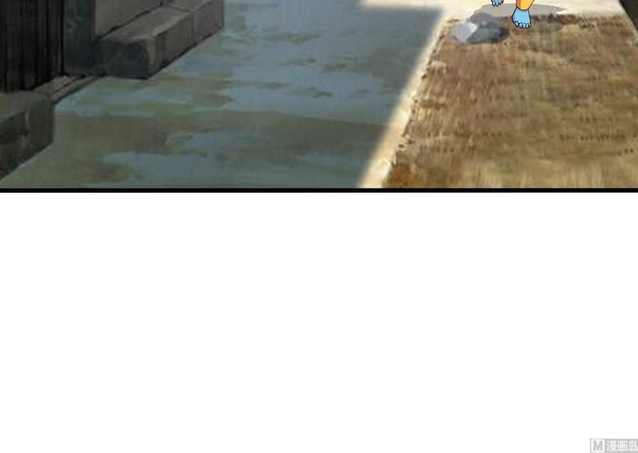 我在地府开后宫 第61话 小巷里的亲密接触 第90页