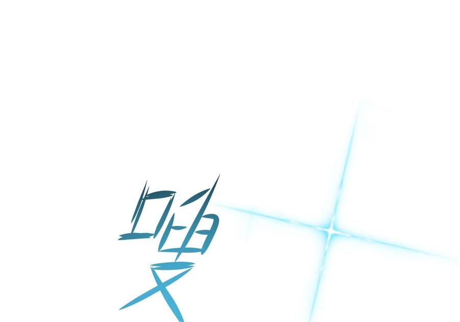 我在地府开后宫 第61话 小巷里的亲密接触 第119页