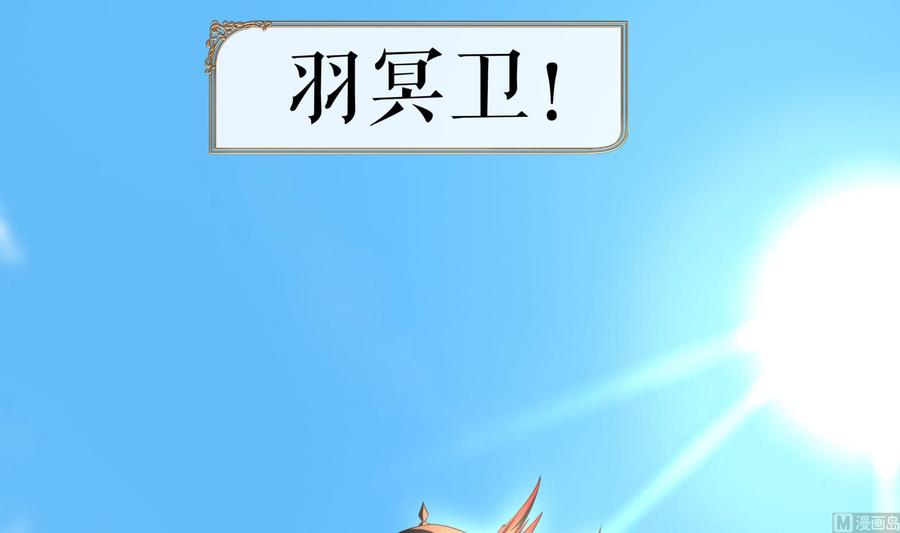 我在地府开后宫 第61话 小巷里的亲密接触 第114页