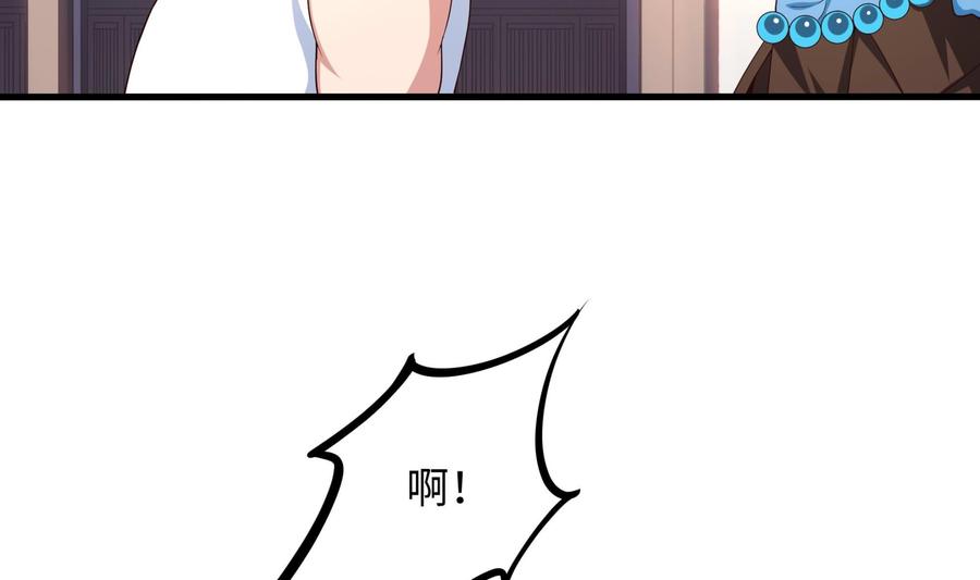 我在地府开后宫 第61话 小巷里的亲密接触 第11页