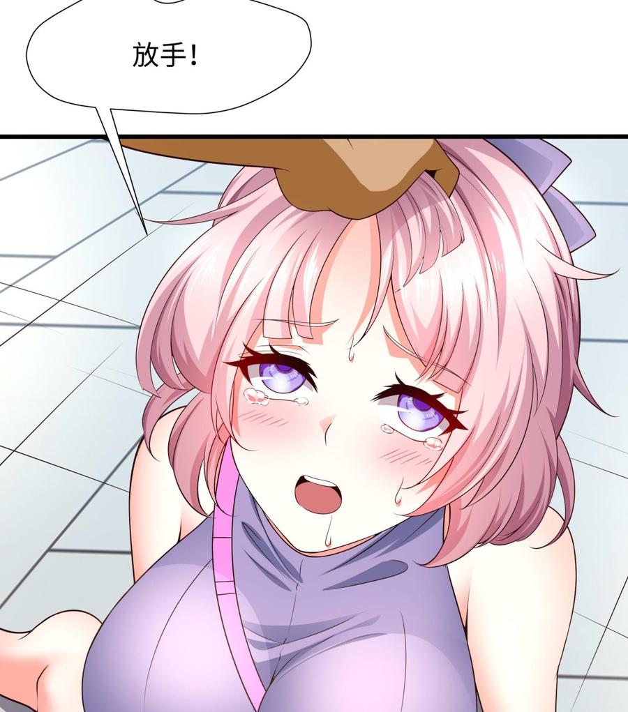 我在地府开后宫 第61话 小巷里的亲密接触 第14页