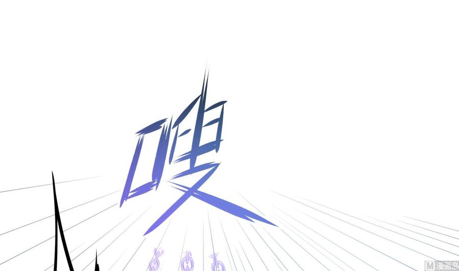 我在地府开后宫 第61话 小巷里的亲密接触 第99页