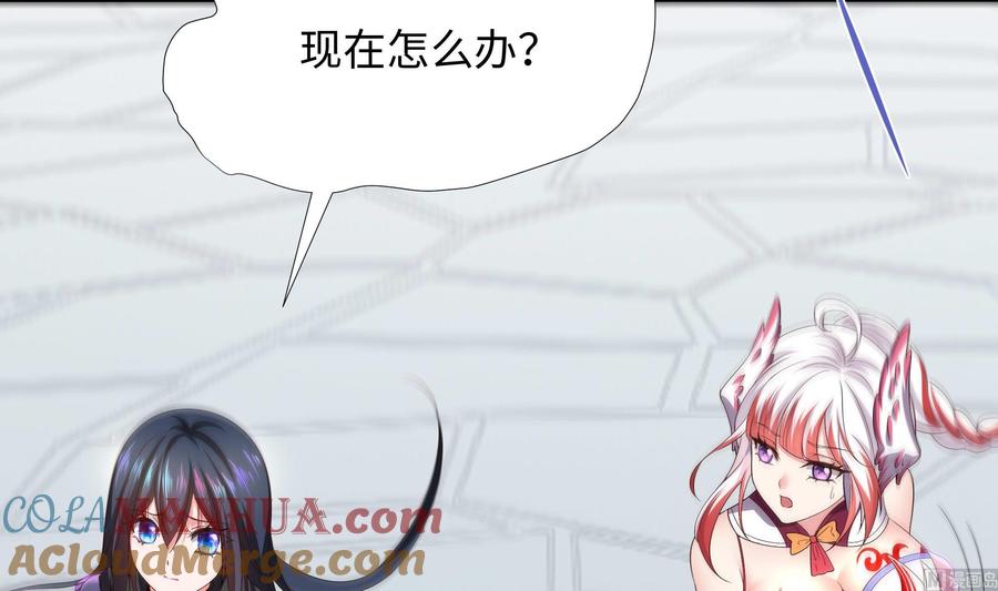 我在地府开后宫 第61话 小巷里的亲密接触 第21页
