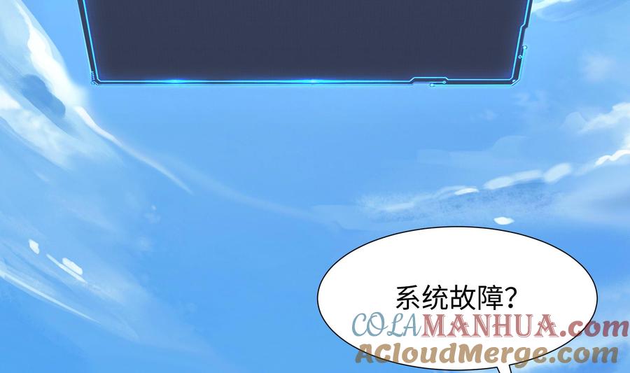 我在地府开后宫 第61话 小巷里的亲密接触 第5页