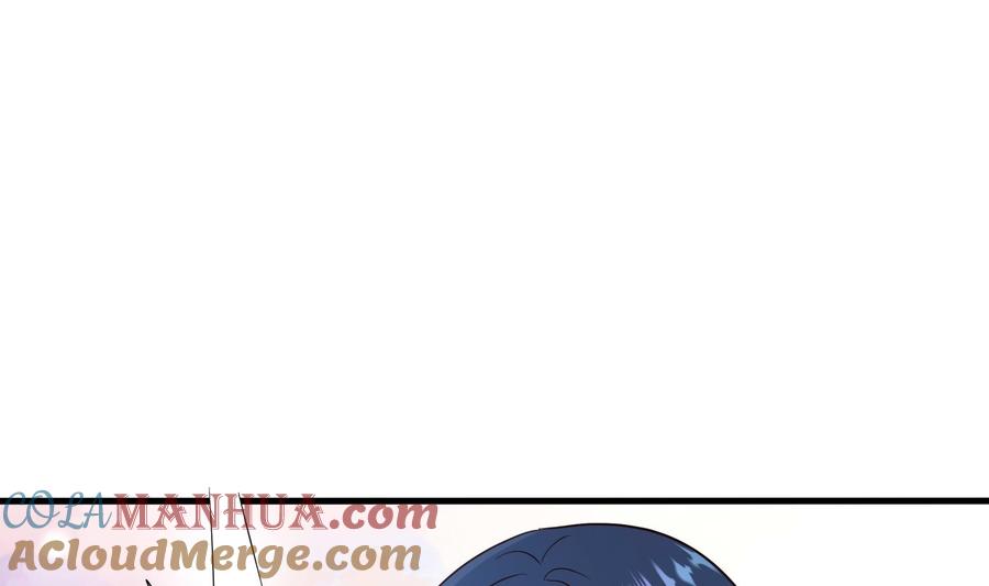 我在地府开后宫 第61话 小巷里的亲密接触 第61页